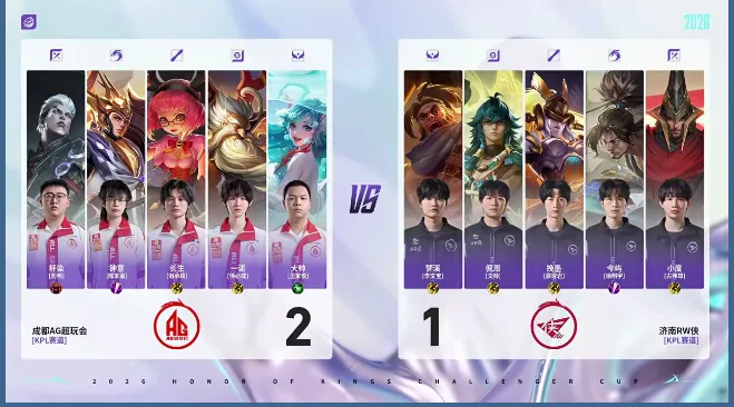 RW 2-2 AG：身处绝境但不言弃，RW侠一往无前扳平比分